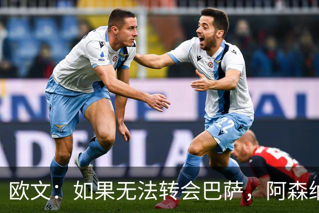 欧文：如果无法转会巴萨，阿森纳可能会是拉什福德的绝佳选择